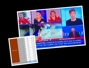 Η εκπομπή που θα αντικαταστήσει τα «Αποκαλυπτικά» στο Open